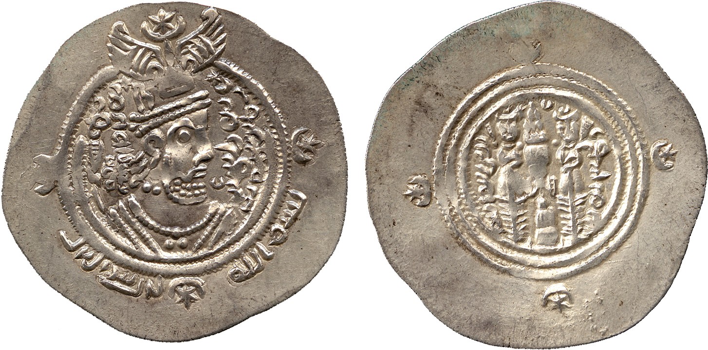 ISLAMIC COINS. ARAB SASANIAN. ‘Abd al-Rahman b. Muhammad, Silver Drachm, KRMAN-HPYC 82h, 4.11g (