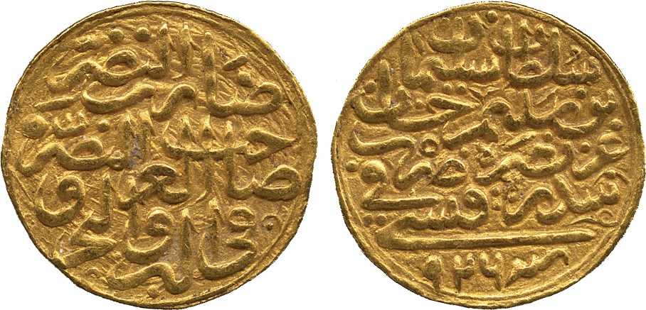 ISLAMIC COINS. OTTOMAN. Sulayman I, Gold Sultani, Sidra Qapsi 926h, 3.51g (Artuk 201; Pere 185; A