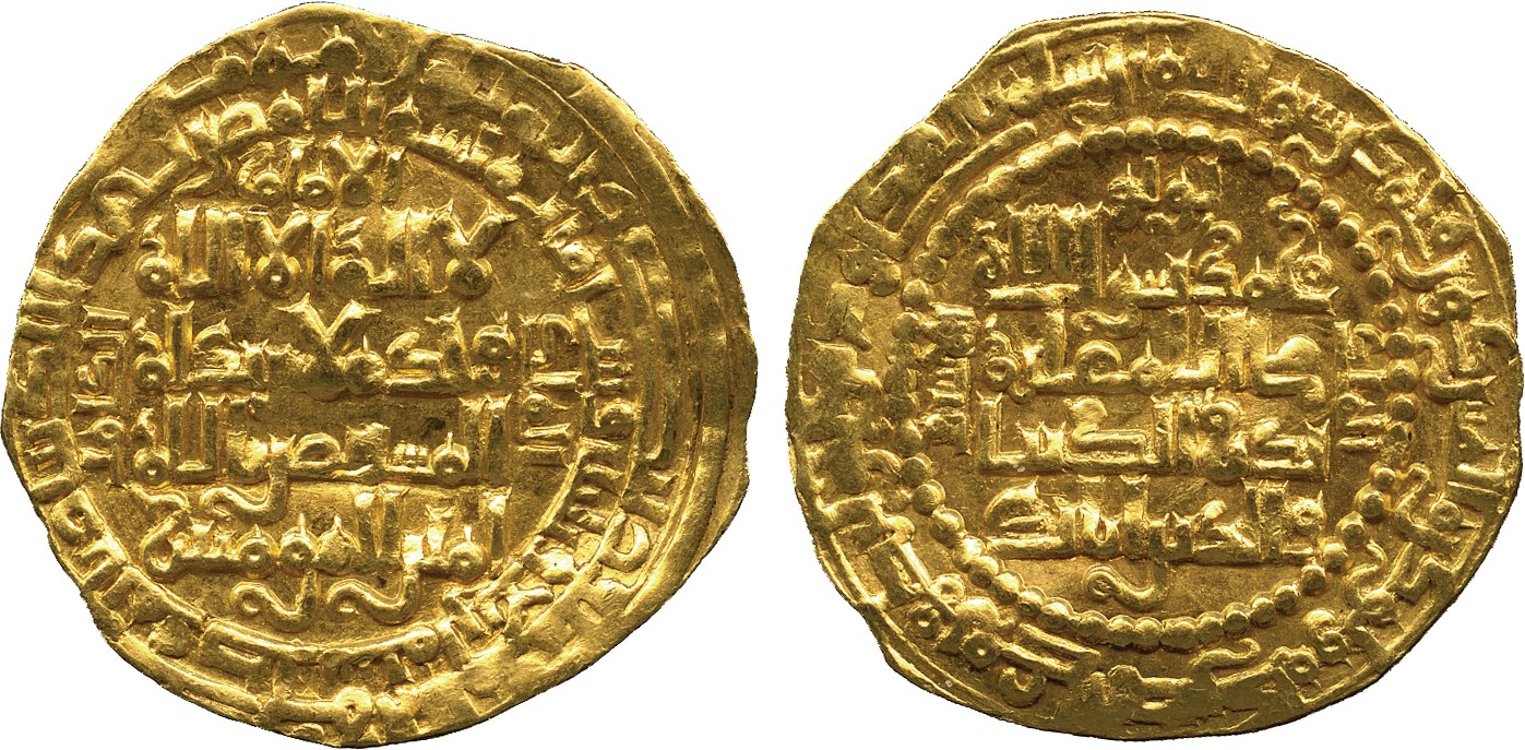ISLAMIC COINS. LU’LU’ID. Badr al-din Lu’lu’ (631-657h), with al-Ashraf Musâ and al-Kamil Muhammad,