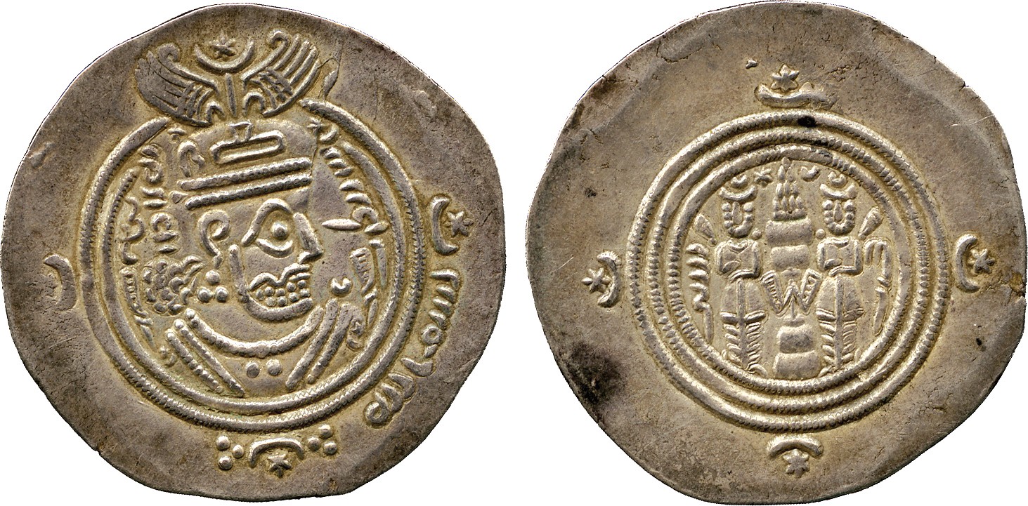 ISLAMIC COINS. ARAB SASANIAN. Khusraw II type, Silver Drachm, DA = Darabjird 30h, 4.10g (Walker p.