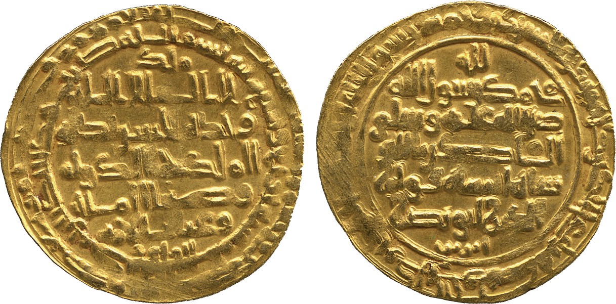 ISLAMIC COINS. BUWAYHID. Baha al-dawla, Gold Dinar, Madinat al-Salam 404h, 2.99g (Treadwell Ms