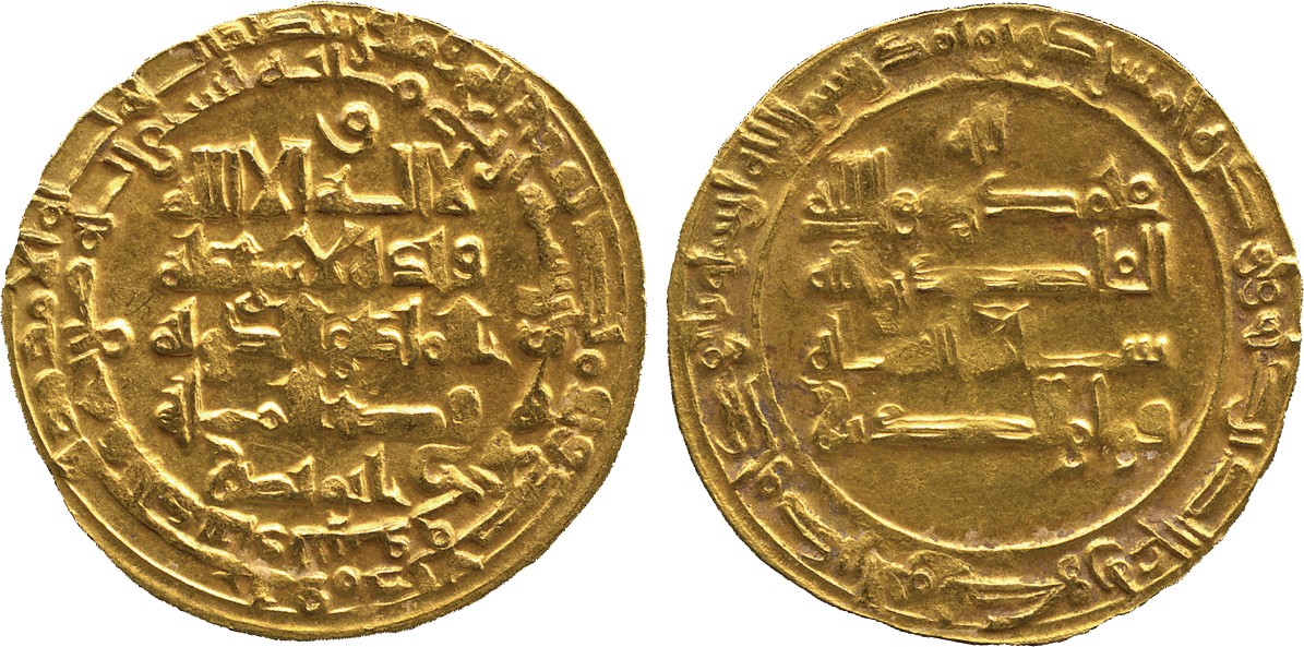 ISLAMIC COINS. BUWAYHID. Baha al-dawla, Gold Dinar, Suq min al-Ahwaz 400h, 4.21g (Treadwell Su