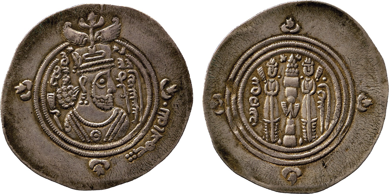 ISLAMIC COINS. ARAB SASANIAN. ‘Umar b. ‘Ubayd Allah (67-72h), Silver Drachm, BYSh = Bishapur 67h,