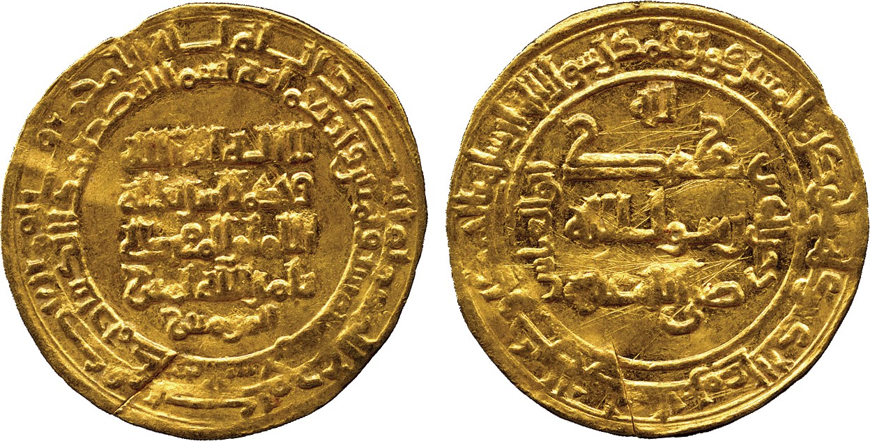 ISLAMIC COINS. ABBASID. ABBASID GOLD. Abu’l-Qasim ‘Abd Allah al-Muqtadi bi-amr Allah (467-487h),