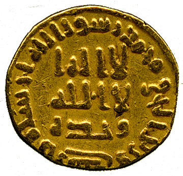 ISLAMIC COINS. UMAYYAD. UMAYYAD GOLD. temp. al-Walid I, Gold ½-Dinar, no mint, 91h, 1.91g (Walker