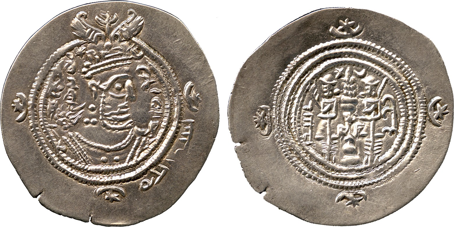 ISLAMIC COINS. ARAB SASANIAN. YZKRT = Yazdigird III type, Silver Drachm, SK = Sistan 20 = 31h, 3.61g