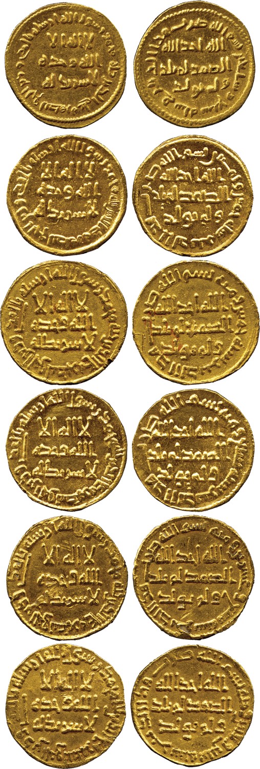ISLAMIC COINS. UMAYYAD. UMAYYAD GOLD. Superb Complete Set of Umayyad Reform Coinage, with one of the