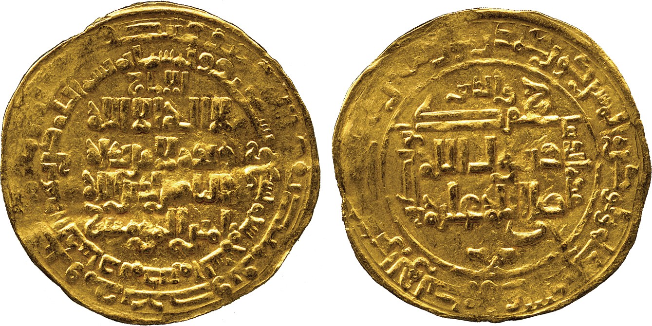 ISLAMIC COINS. ABBASID. ABBASID GOLD. Abu’l-‘Abbas Ahmad al-Nasir li-din Allah (575-622) with