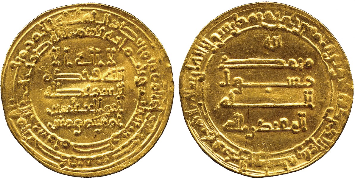 ISLAMIC COINS. ABBASID. ABBASID GOLD. al-Muqtadir, Gold Dinar, Misr 303h, 4.13g (A 245.2). Extremely