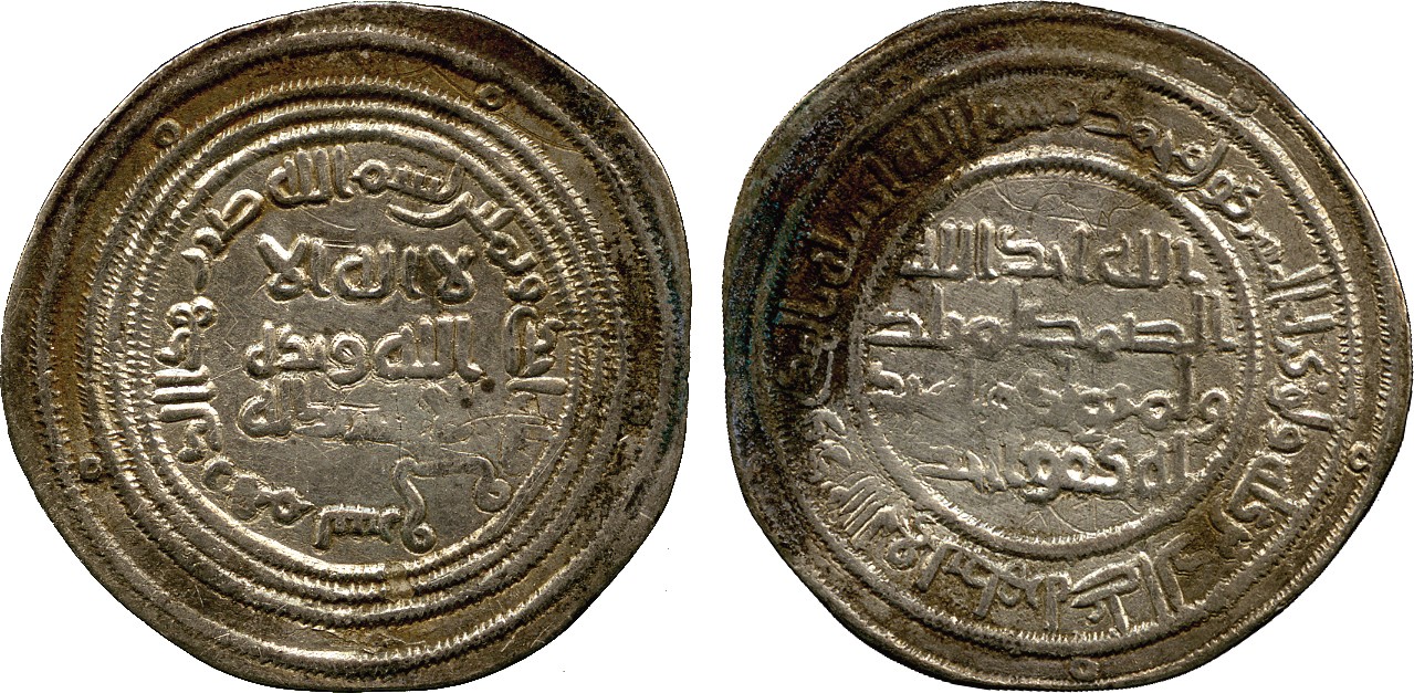 ISLAMIC COINS. UMAYYAD. UMAYYAD SILVER. ‘Abd al-Malik, Silver Dirham, Surraq 81h, 2.81g (Klat