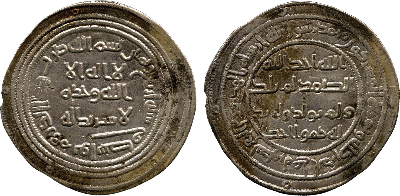 ISLAMIC COINS. UMAYYAD. UMAYYAD SILVER. ‘Abd al-Malik, Silver Dirham, Wasit 84h, 2.82g (Klat 679).