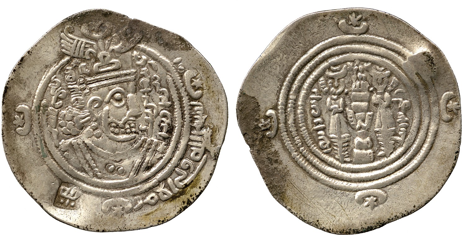 ISLAMIC COINS. ARAB SASANIAN. ‘Atiya b. al-Aswad (c.71-76h), Silver Drachm, KRMANAN = Kirman(?) 72h,