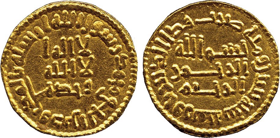 ISLAMIC COINS. UMAYYAD. UMAYYAD GOLD. temp. ‘Yazid II, Gold Dinar, Ifriqiya 102h, 19mm, 4.31g (