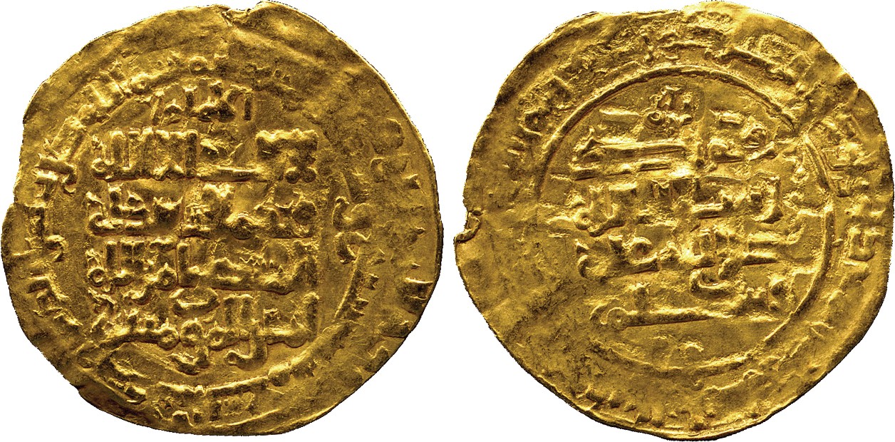 ISLAMIC COINS. ABBASID. ABBASID GOLD. Abu-Muhammad al-Hasan al-Mustadi bi-amr Allah (566-575h), Gold