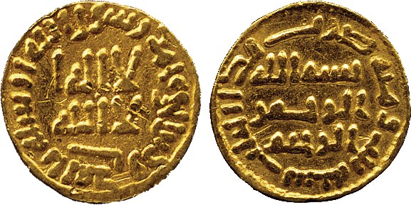 ISLAMIC COINS. UMAYYAD. UMAYYAD GOLD. temp. ‘Yazid II, Gold ?-Dinar, no mint, 103h, 1.31g (Walker
