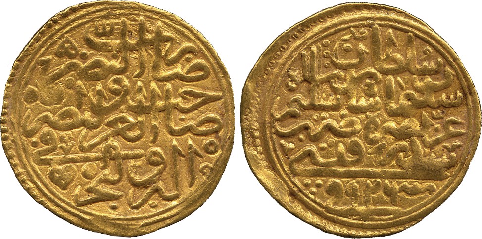 ISLAMIC COINS. OTTOMAN. Sulayman I, Gold Sultani, Sidra Qapsi 926h, 3.55g (Artuk 193; Pere 185; A