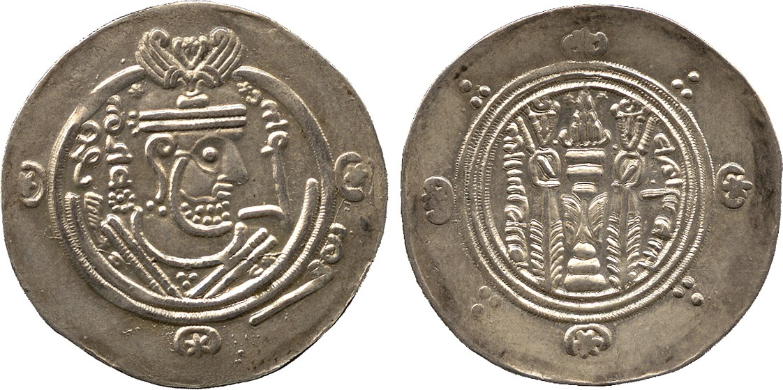 ISLAMIC COINS. ABBASID TABARISTAN. ‘Umar (b. al-‘Ala), Silver Hemidrachm, TIPURSTAN 121 PYE =