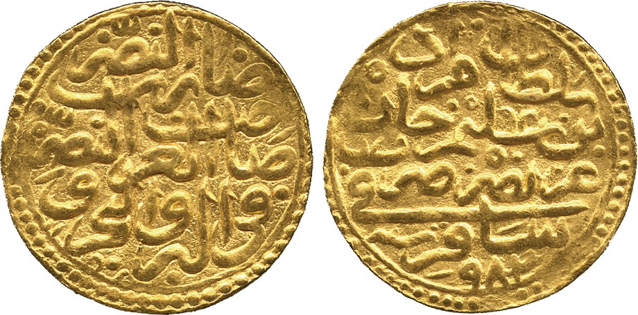 ISLAMIC COINS. OTTOMAN. Murad III, Gold Sultani, Saqiz 982h, 3.42g (Pere 277; A 1332.1). Extremely