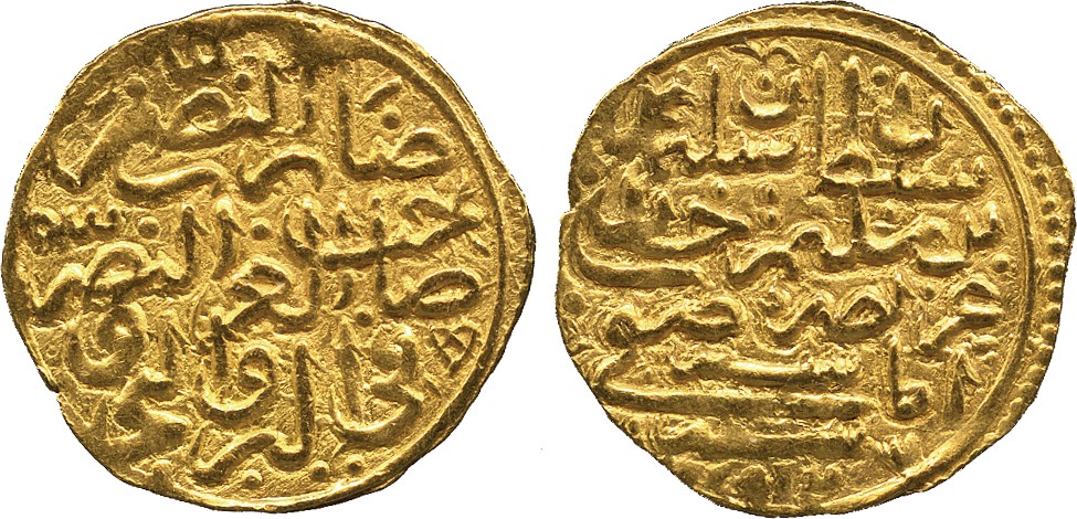 ISLAMIC COINS. OTTOMAN. Sulayman I, Gold Sultani, Amasya 926h, 3.48g (Pere 155; A 1317). About