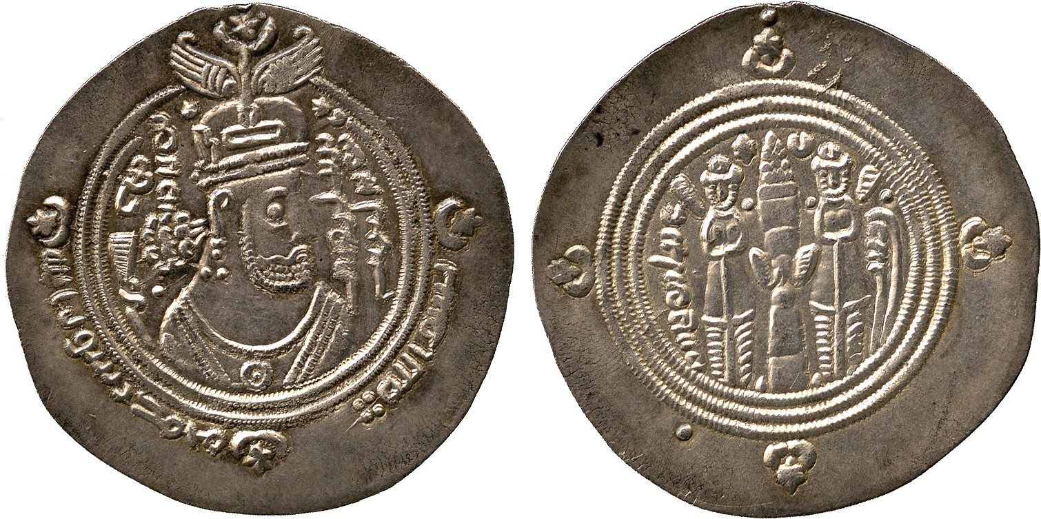 ISLAMIC COINS. ARAB SASANIAN. Khalid b ‘Abd Allah (c.73-75h), Silver Drachm, BYSh = Bishapur 74h,