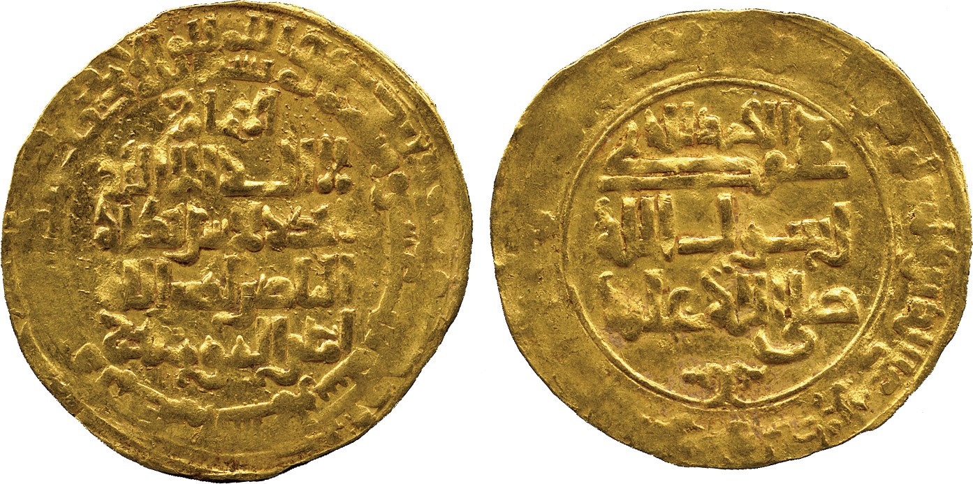 ISLAMIC COINS. ABBASID. ABBASID GOLD. al-Nasir, Gold Dinar, Madinat al-Salam 613h, 4.52g (A 268).