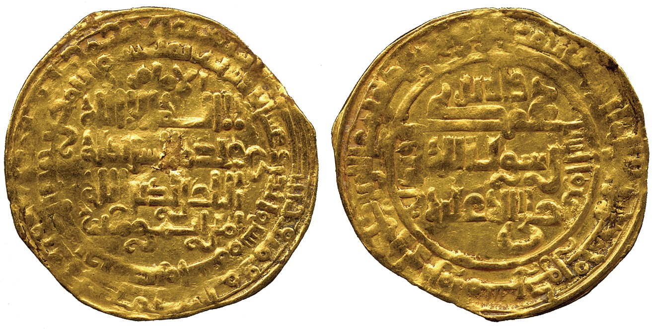 ISLAMIC COINS. ABBASID. ABBASID GOLD. al-Nasir, with heir, Gold Dinar, Madinat al-Salam 621h, 4.