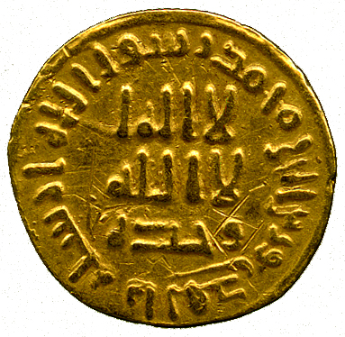 ISLAMIC COINS. UMAYYAD. UMAYYAD GOLD. temp. al-Walid I, Gold ½-Dinar, no mint, 92h, 2.00g (Walker