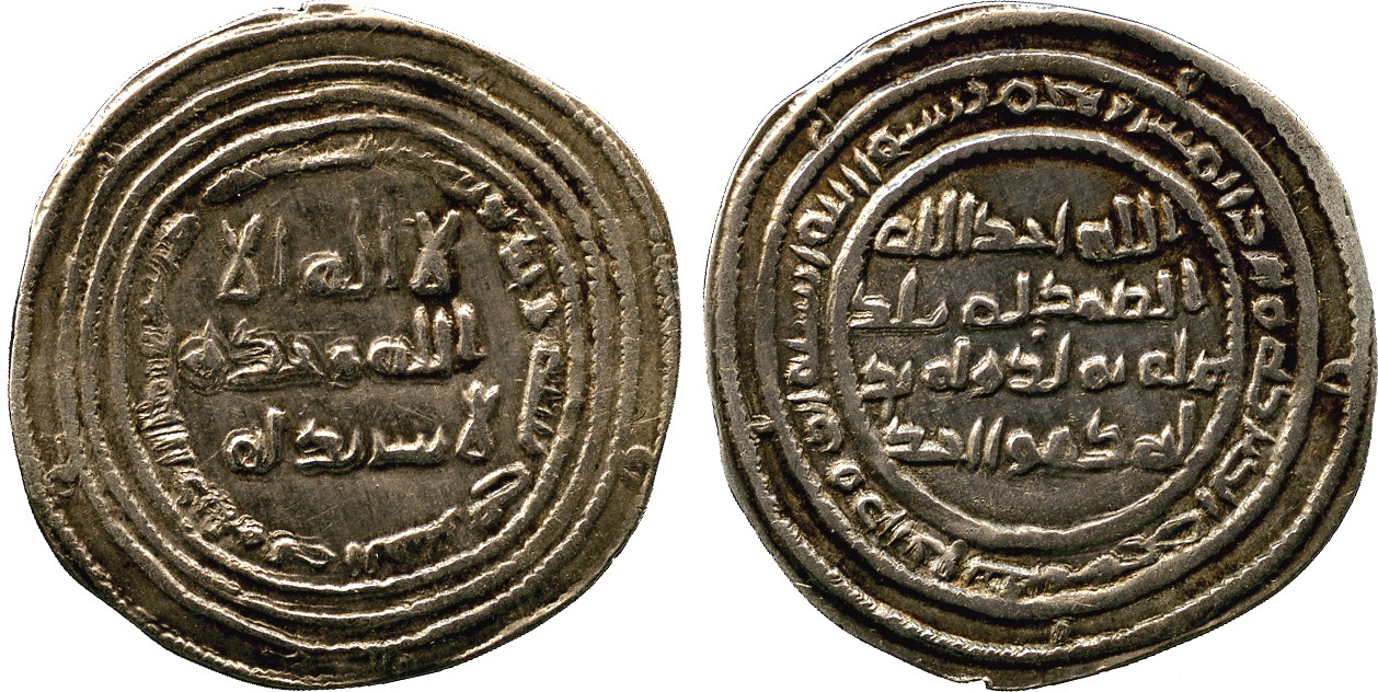 ISLAMIC COINS. UMAYYAD. UMAYYAD SILVER. al-Walid I, Silver Dirham, al-Jisr 81h, 2.88g (Klat 231).