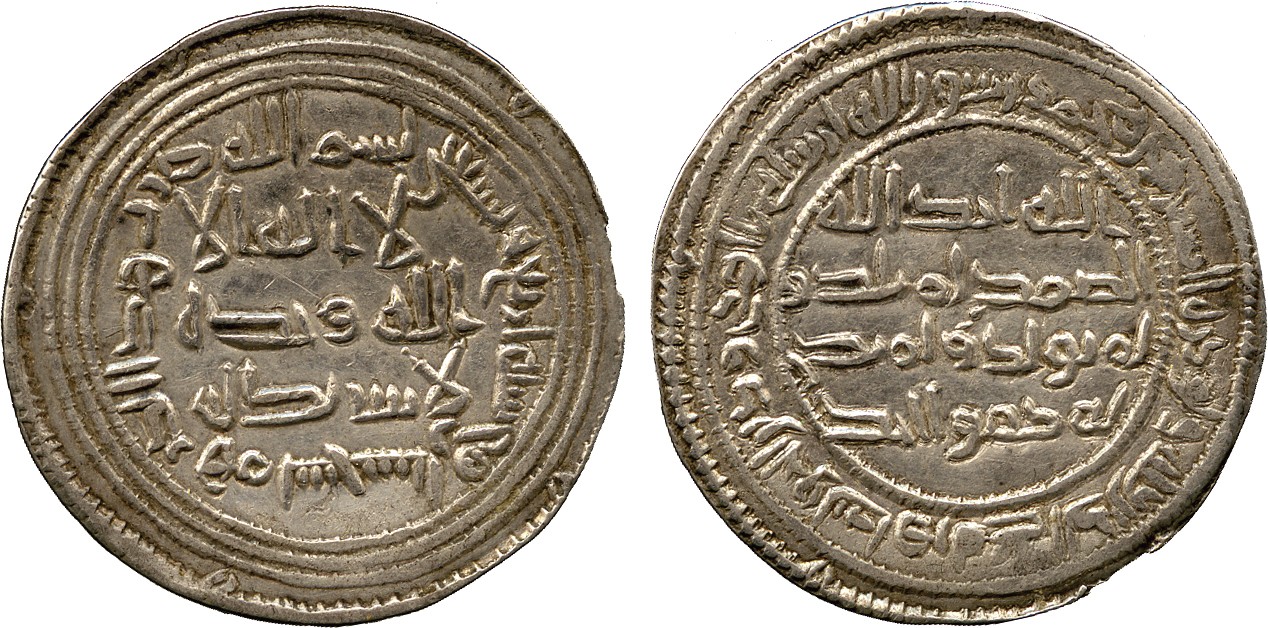 ISLAMIC COINS. UMAYYAD. UMAYYAD SILVER. al-Walid I, Silver Dirham, Sijistan 94h, 2.83g (Klat 436).
