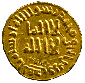 ISLAMIC COINS. UMAYYAD. UMAYYAD GOLD. temp. al-Walid I, Gold ?-Dinar, no mint, 94h, 1.40g (Walker