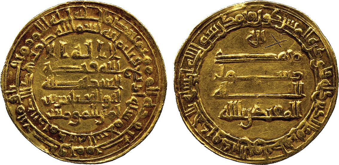 ISLAMIC COINS. ABBASID. ABBASID GOLD. al-Muqtadir, Gold Dinar, Madinat al-Salam 304h, 4.22g (