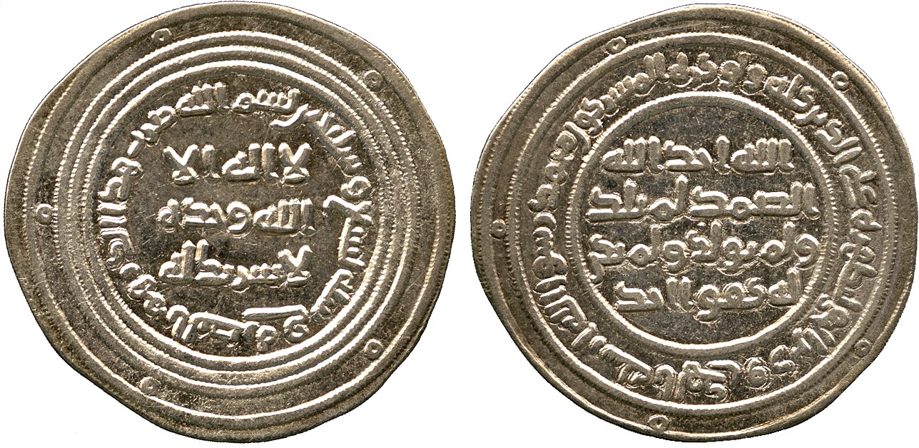 ISLAMIC COINS. UMAYYAD. UMAYYAD SILVER. ‘Abd al-Malik, Silver Dirham, al-Basra 79h, 2.83g (Klat