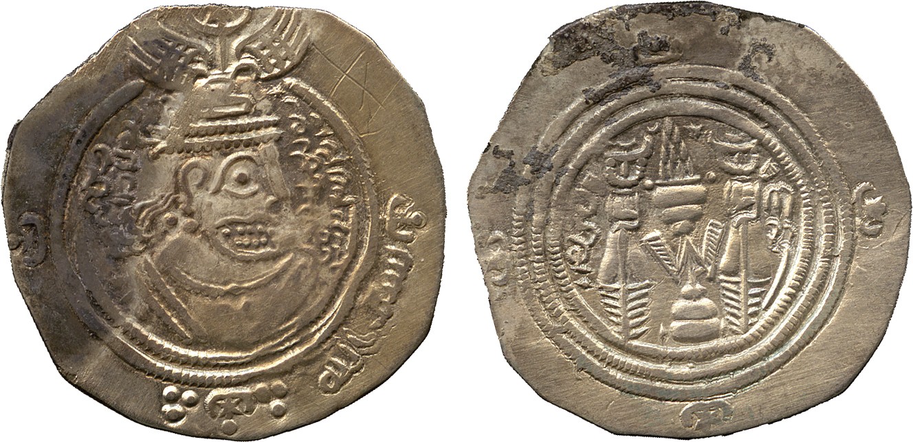 ISLAMIC COINS. ARAB SASANIAN. ‘Abd al-Malik b. Marwan (65-86h), Silver Drachm, DAP = Fasa 60 YE =