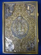 Rare Church Slavonic Holy Altar Gospel 1698. Title Dedication Page reads Tsar Peter the Great and