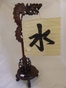 Chinese Lamp Base in the form of a chasing dragon supported on four feet with a paper lantern lamp