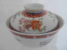 Chinese 20th century lidded tea bowl, Daoguang 1821-1850, approx. 12 cms. to top of lid.