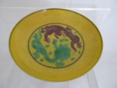 Chinese Famille Rose pin dish being of mustard colour depicting chasing dragons, Guang Xu 1875 -