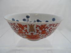 Circa 19th Century tea bowl, Chinese fine porcelain tea bowl having apricot floral frieze with