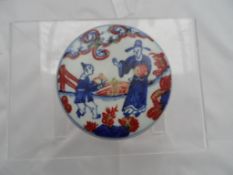 A Chinese Porcelain Ink Stone, the stone depicting teacher and scholar to top with double ring marks