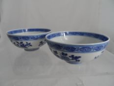 Pair of Blue and White Chinese tea bowls, the bowls with frieze depicting pomegranate, scroll design