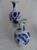Pair of Chinese Blue and White Porcelain Baluster Vases, the vases with hand painted frieze