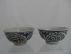 Pair of Chinese Famille Verte Rose Tea Bowls, the tea bowls depicting pomegranate within geometric