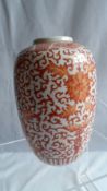 A CHINESE HAND PAINTED OVOID PORCELAIN VASE DEPICTING BATS WITHIN CHRYSANTHEMUMS AND LOTUS