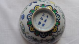 A CHINESE FAMILLE ROSE BOWL DEPICTING PEACHES TO THE INSIDE BOTTOM OF BOWL WITH FRIEZE OF FUNGHI AND