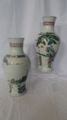 A PAIR OF CHINESE FAMILLE ROSE BALUSTER VASES DEPICTING WARRIORS AND AN IMPERIAL FIGURE, KANGXI MARK