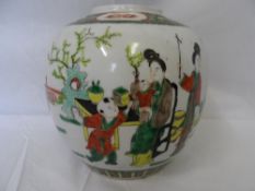 A CHINESE ANTIQUE PORCELAIN FAMILE ROSE GINGER JAR DEPICTING CHARACTERS IN A GARDEN INTERSPERSED