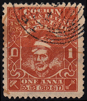 INDIAN STATES Cochin: 1943 1a brown-orange, perf 11, F/U, stain Cochin: 1943 1a brown-orange, perf
