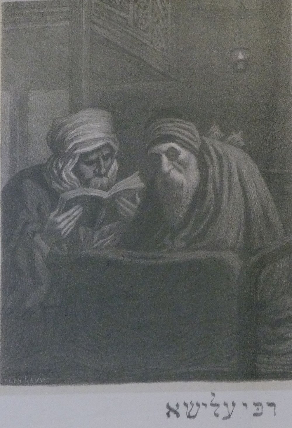 AFTER ALPHONSE LEVY (1843-1918) BLACK AND WHITE LITHOGRAPH `Rabi-Elischa L`Aveugle` titled to