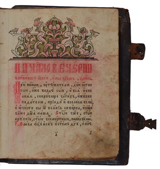 [BOOK OF HOURS, in Old Church Slavonic.] Moscow: c. 1650. 4to (220 x 180mm). Printed in red and