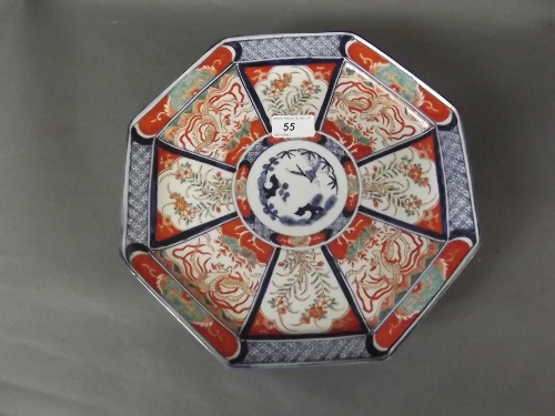 A C19th Japanese Imari octagonal dish painted with phoenix, 11¼'' diameter